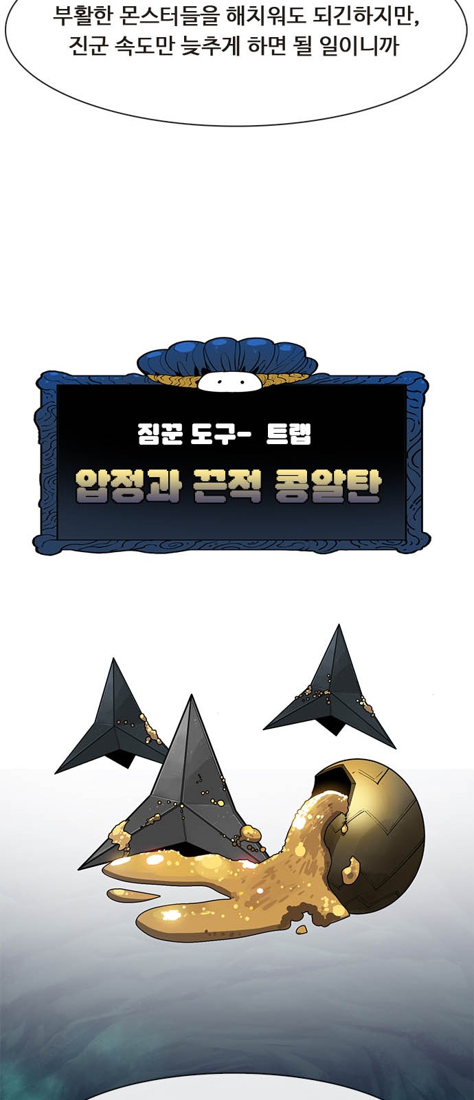 134 페이지
