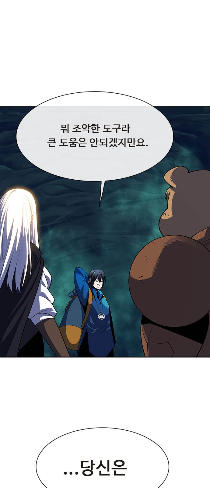 136 페이지