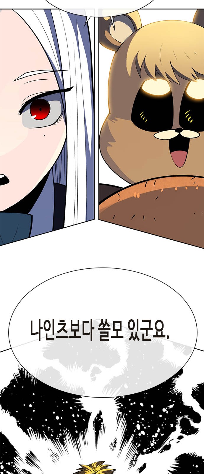 137 페이지