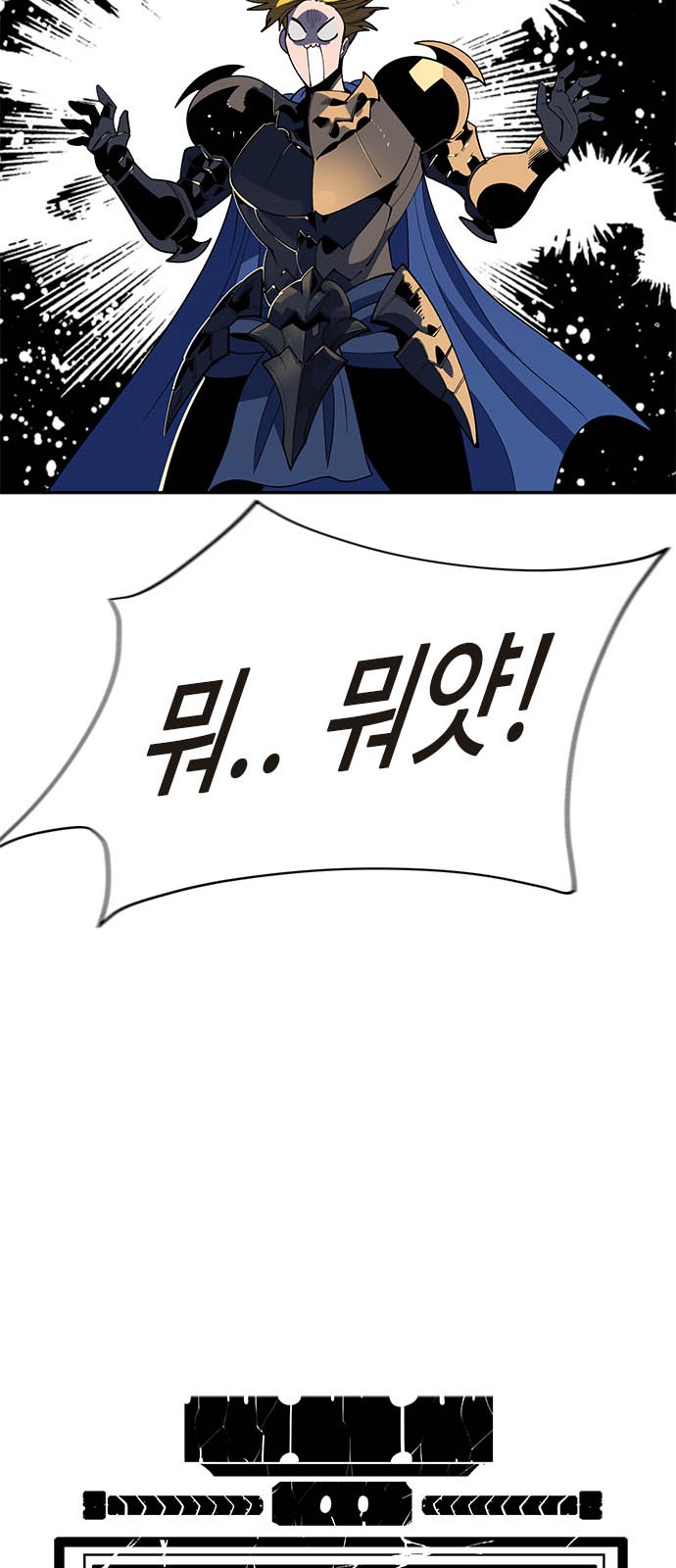 138 페이지