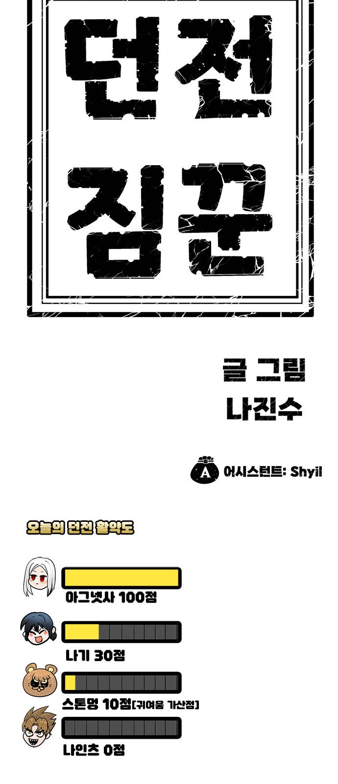 139 페이지