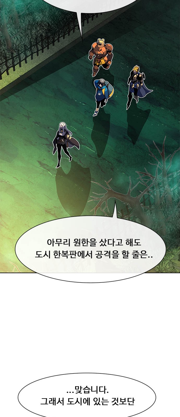 46 페이지