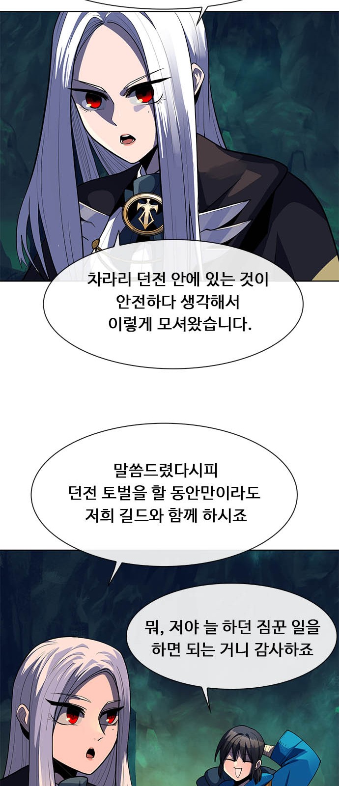 47 페이지