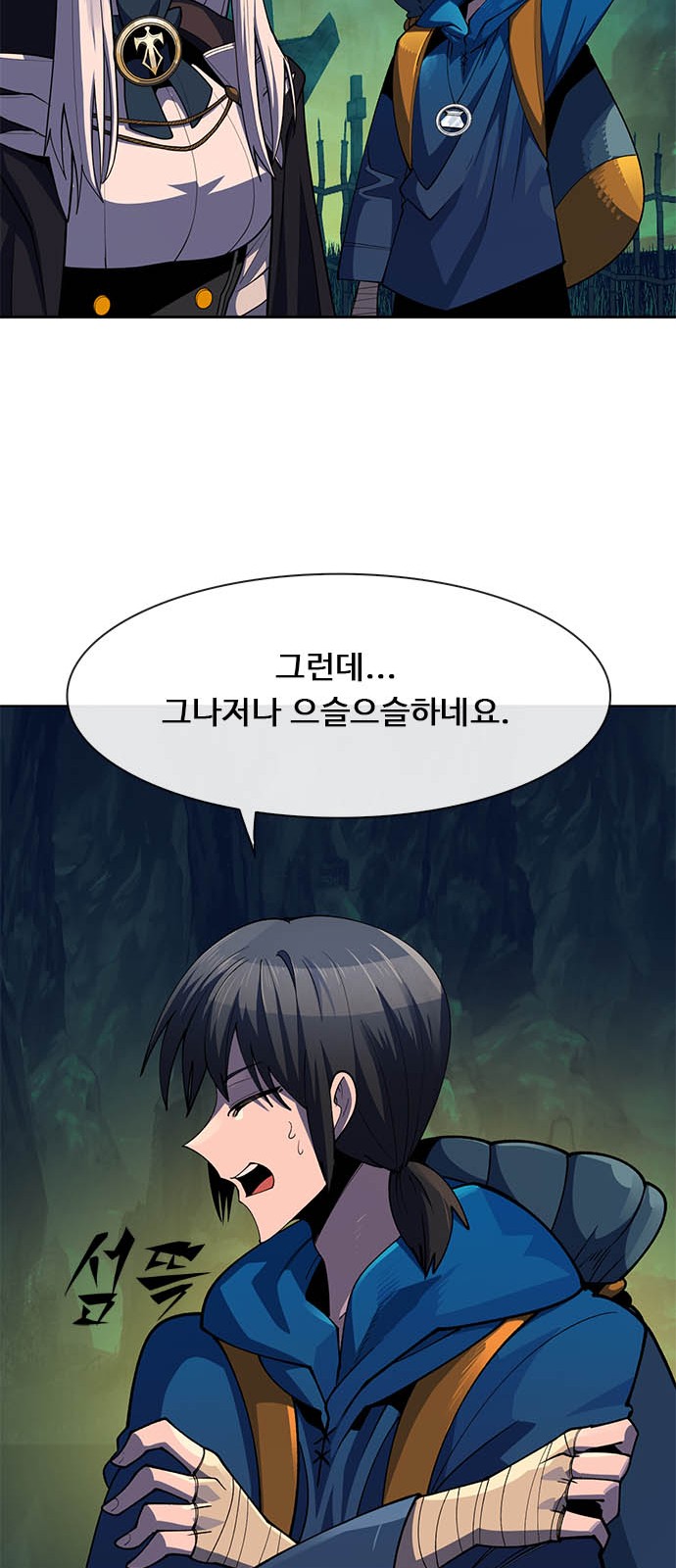 48 페이지