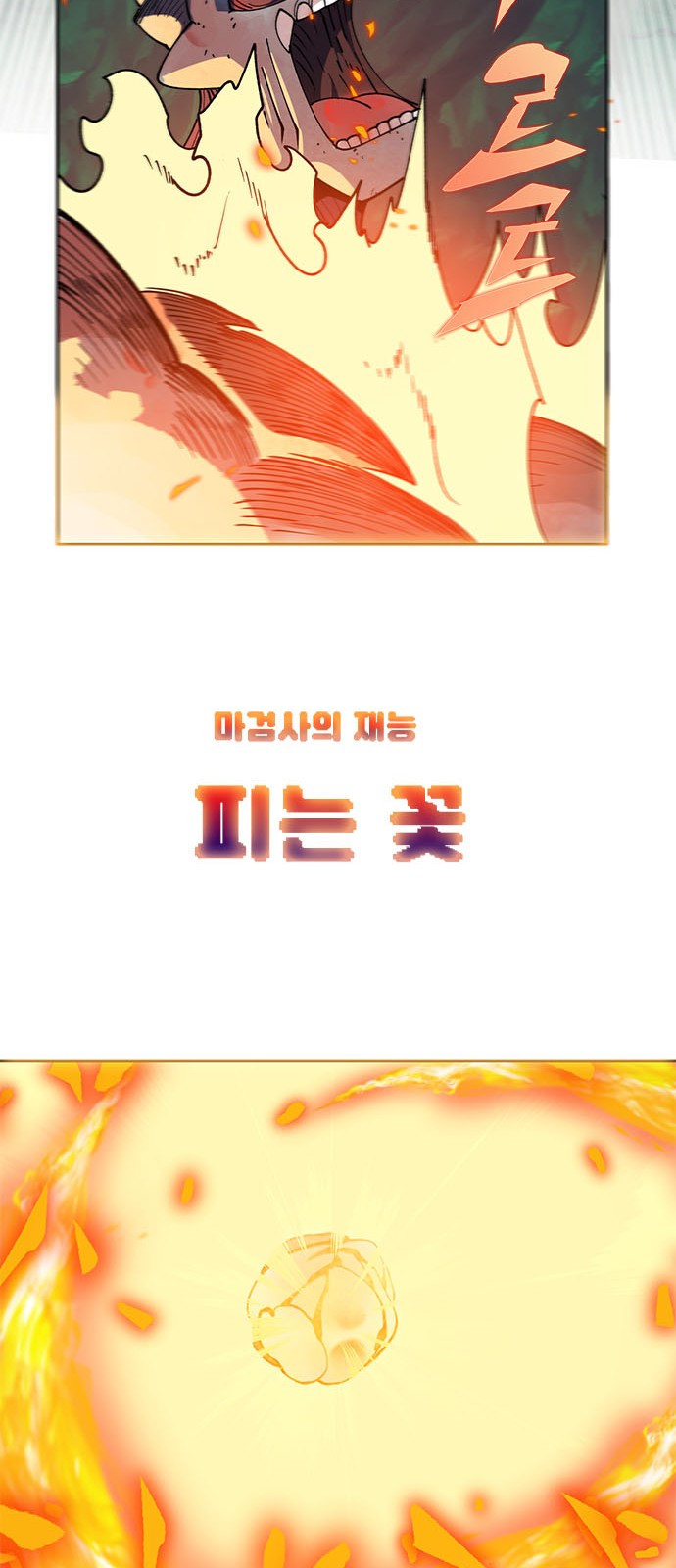 85 페이지
