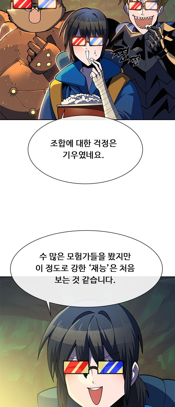90 페이지
