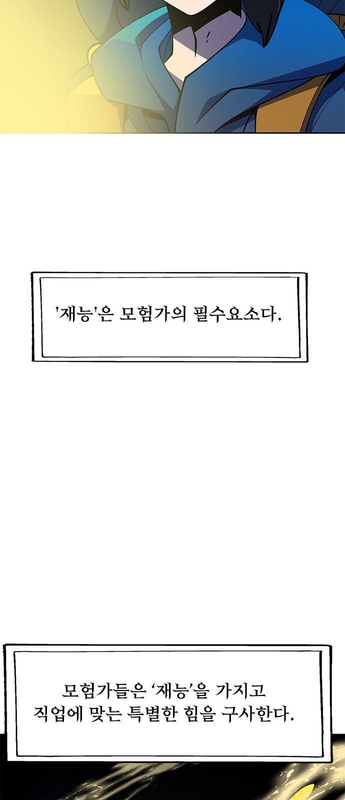 91 페이지