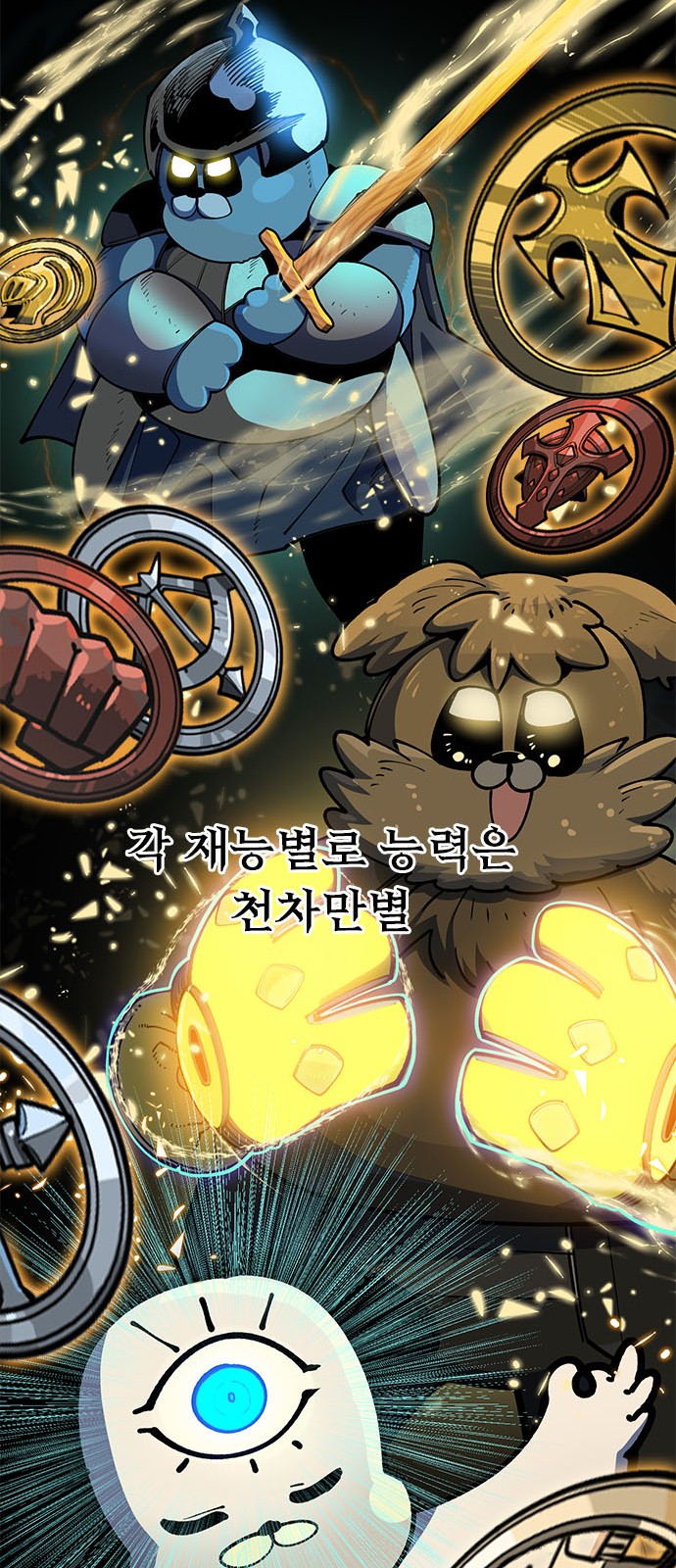 92 페이지