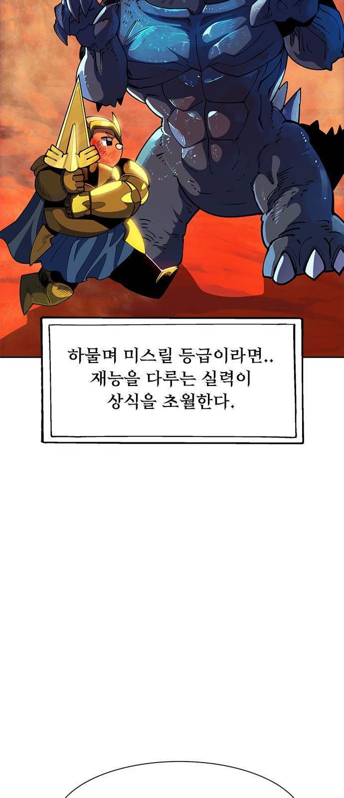 94 페이지