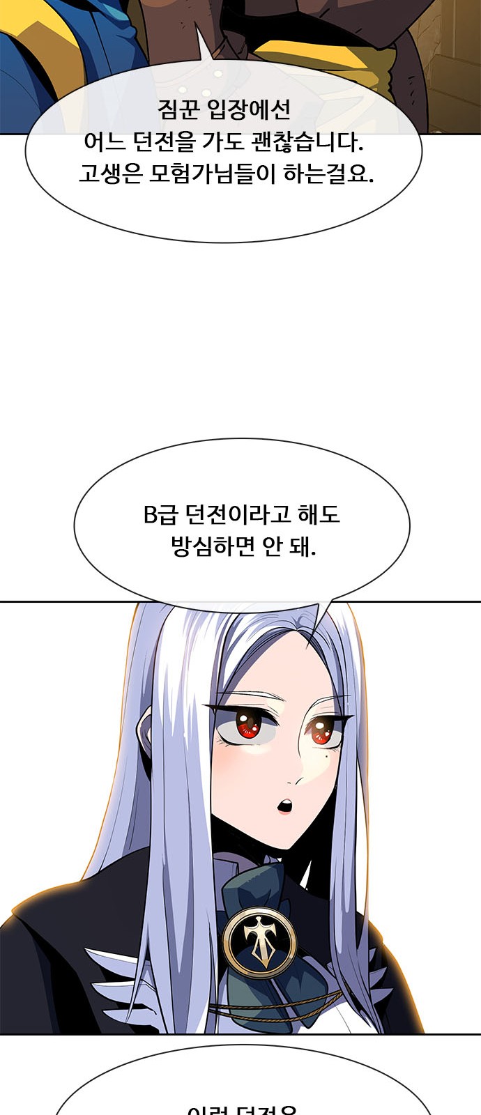 100 페이지