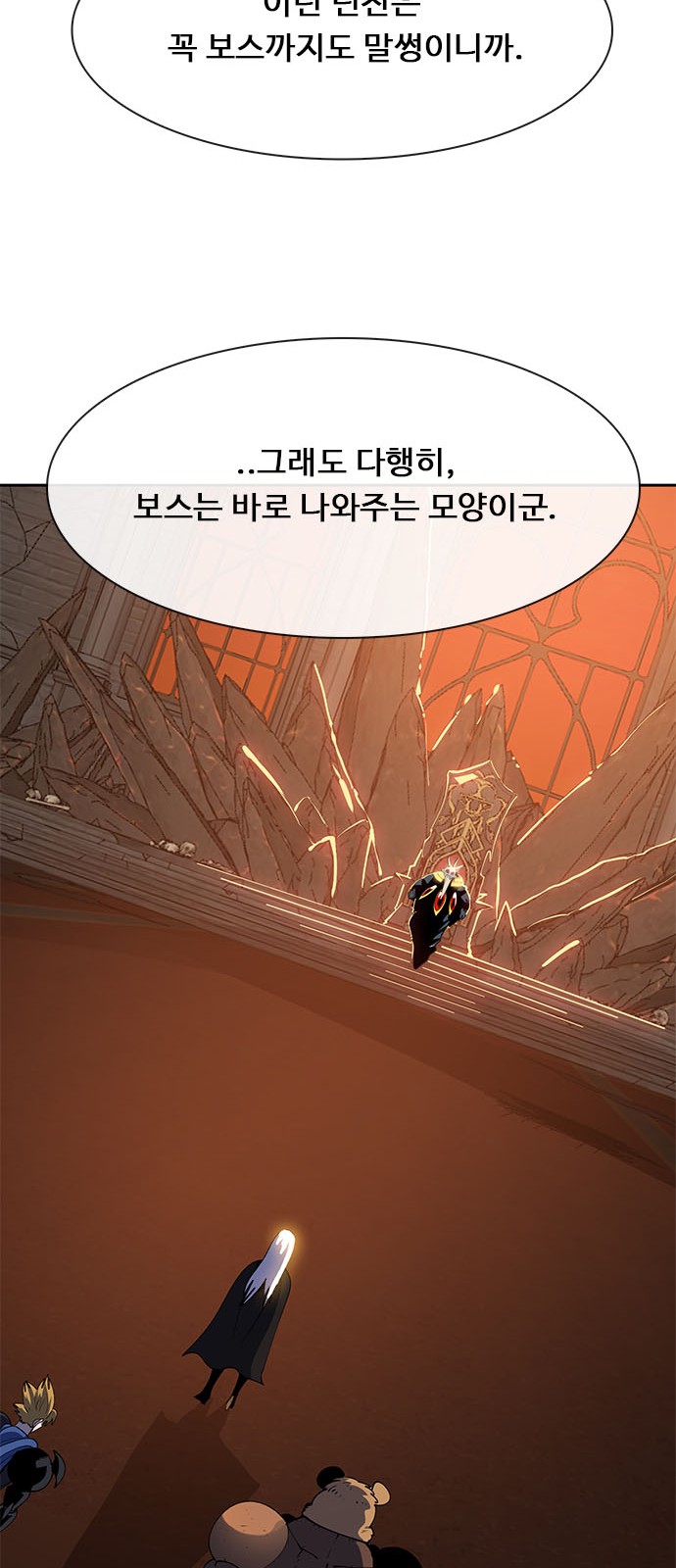 101 페이지