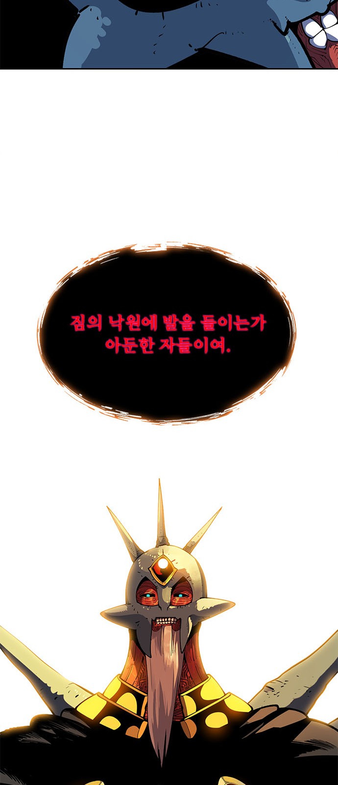 103 페이지