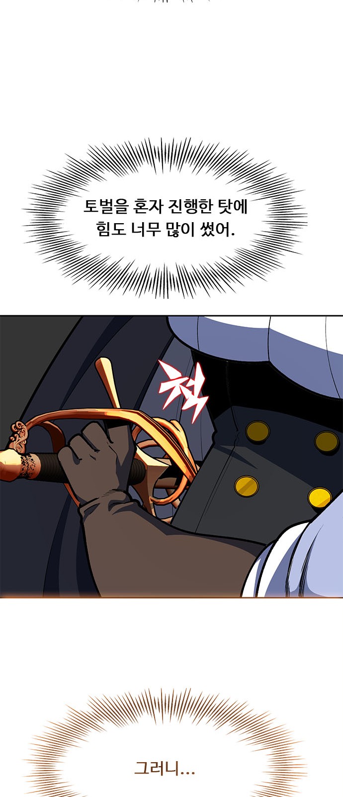 107 페이지