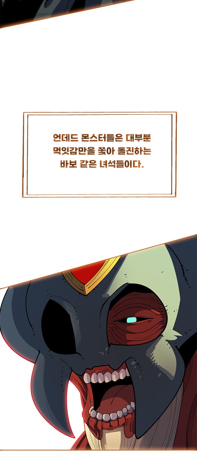 111 페이지