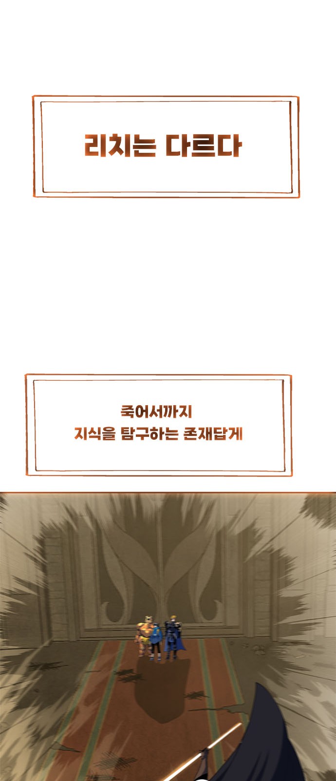 113 페이지