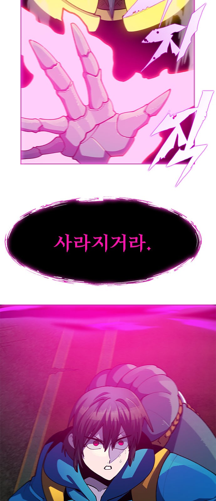 121 페이지