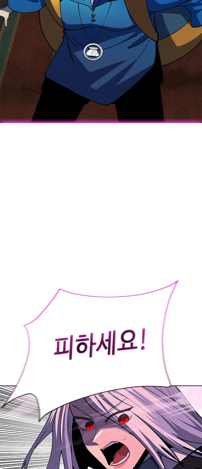 122 페이지
