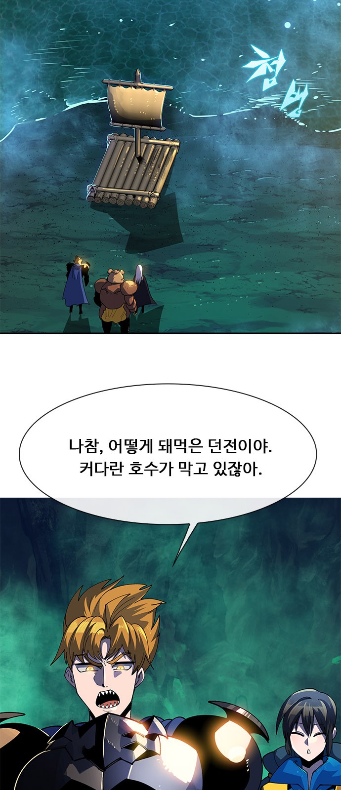 13 페이지