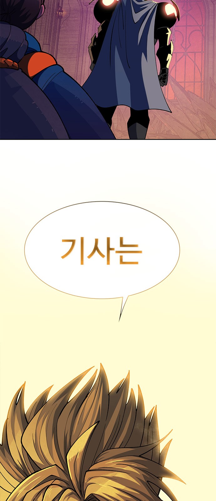137 페이지