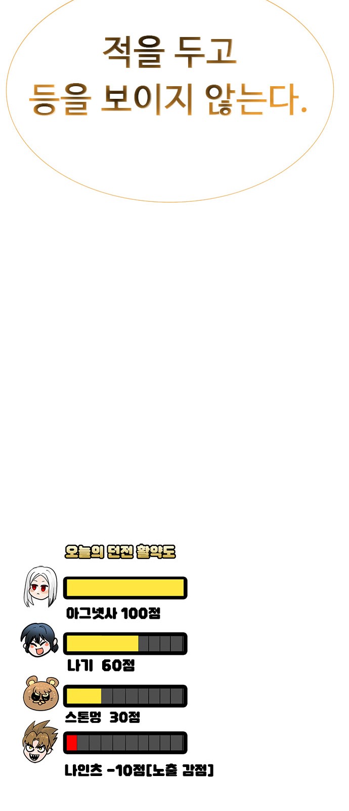 139 페이지