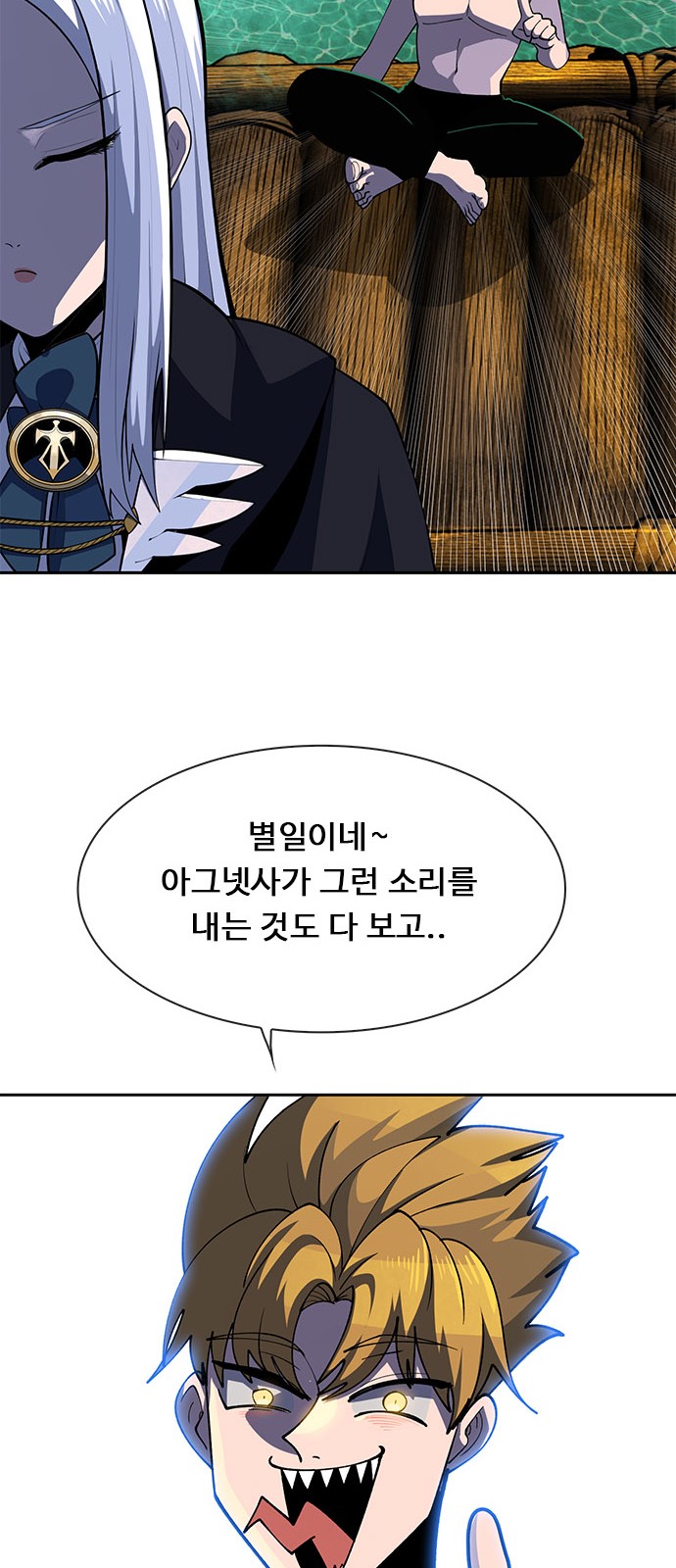 27 페이지