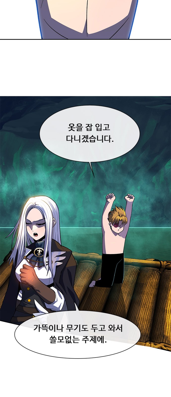 29 페이지
