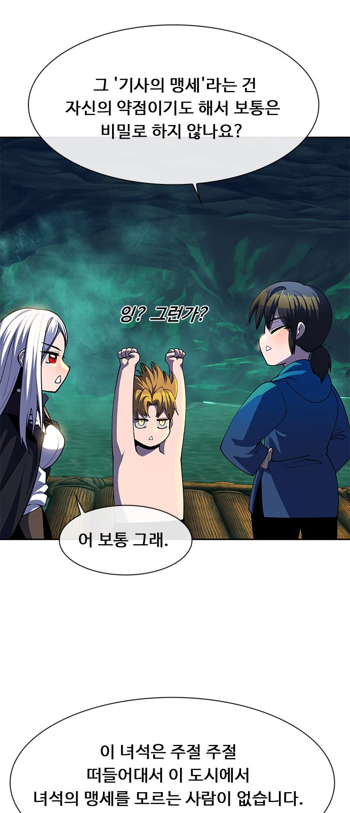 37 페이지