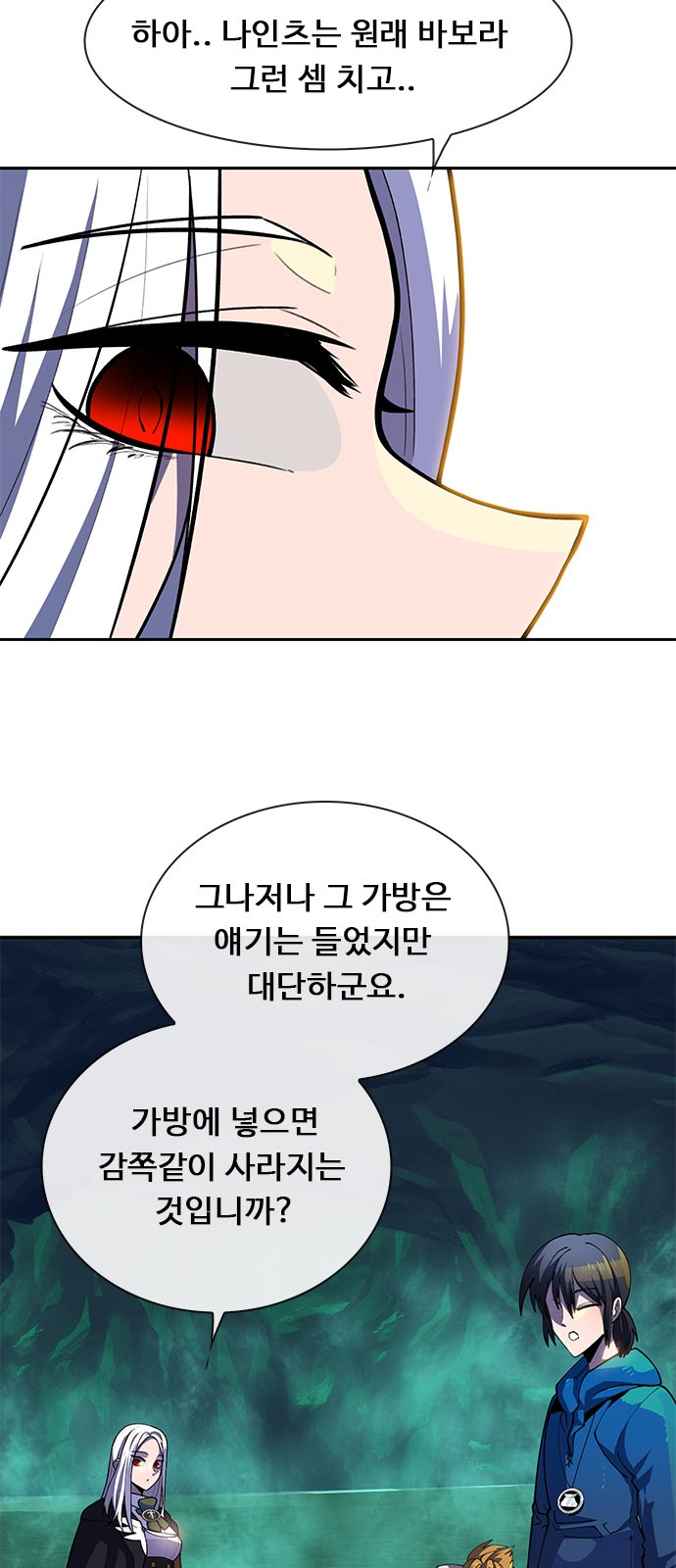 39 페이지
