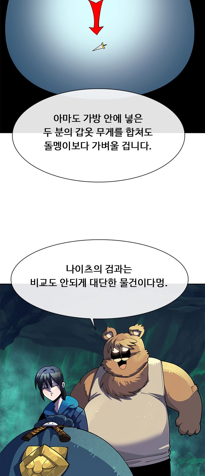 41 페이지