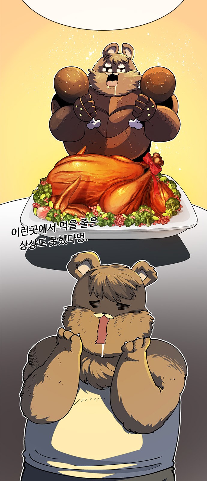 43 페이지