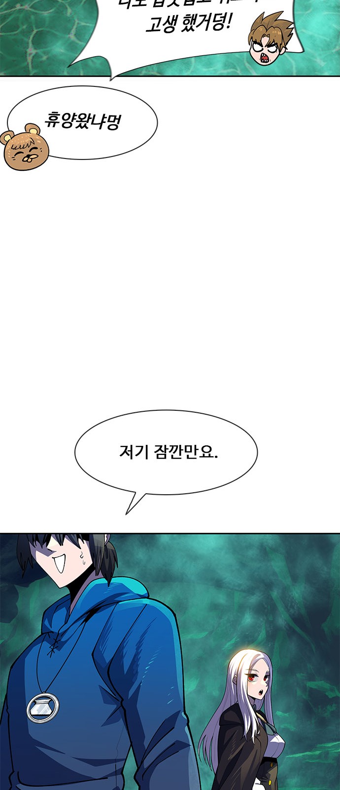 47 페이지