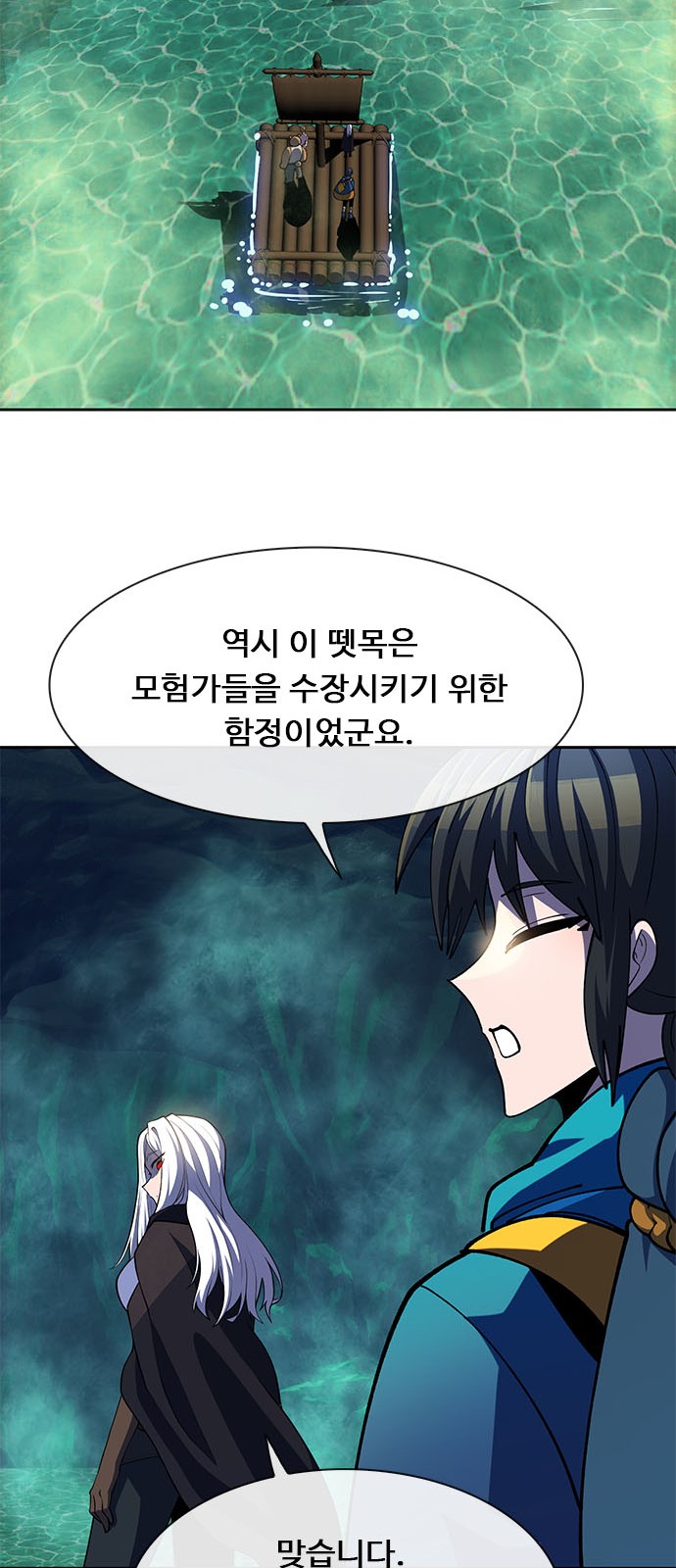 52 페이지