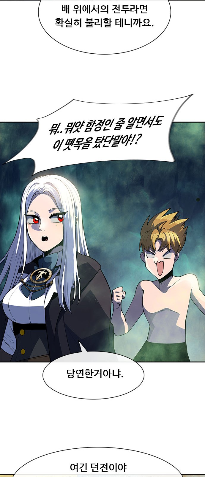 53 페이지