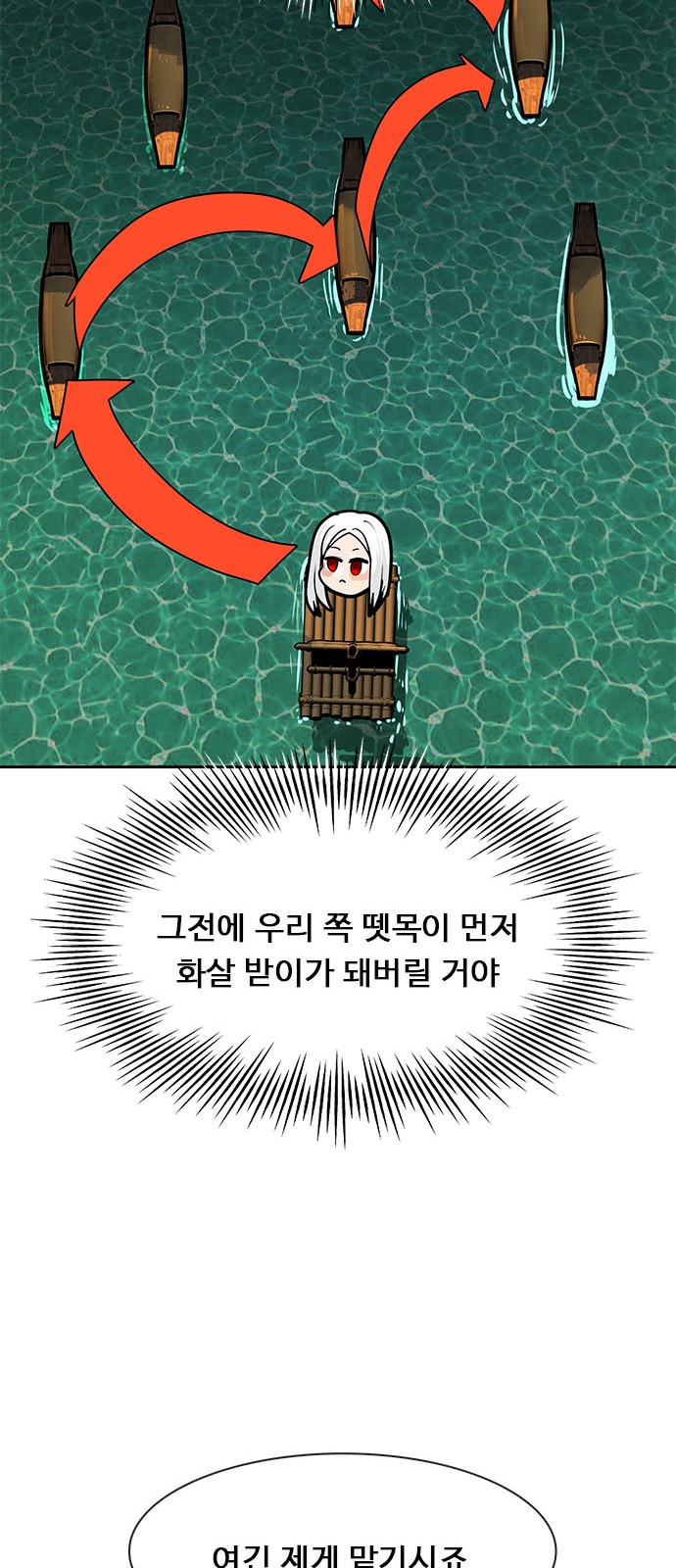 56 페이지