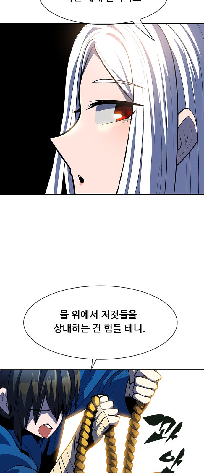 57 페이지
