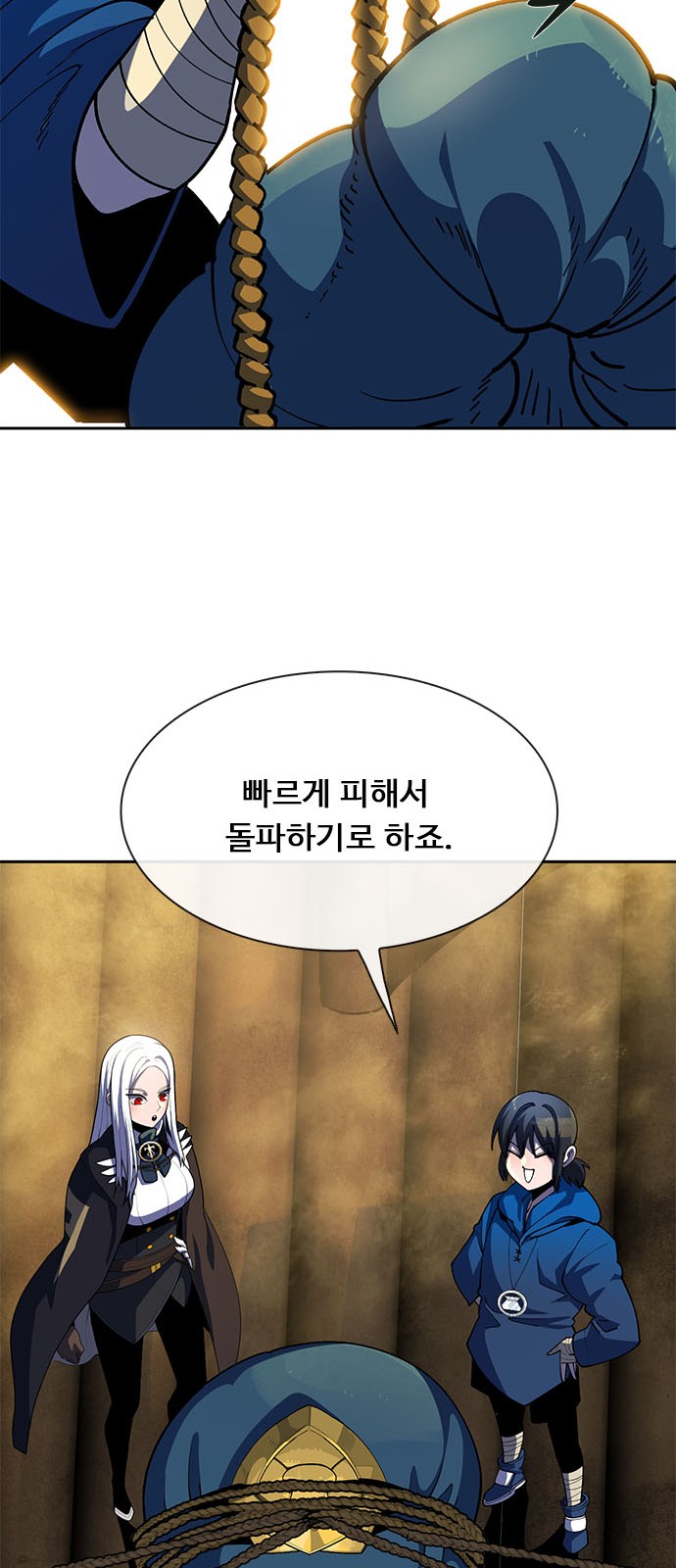 58 페이지