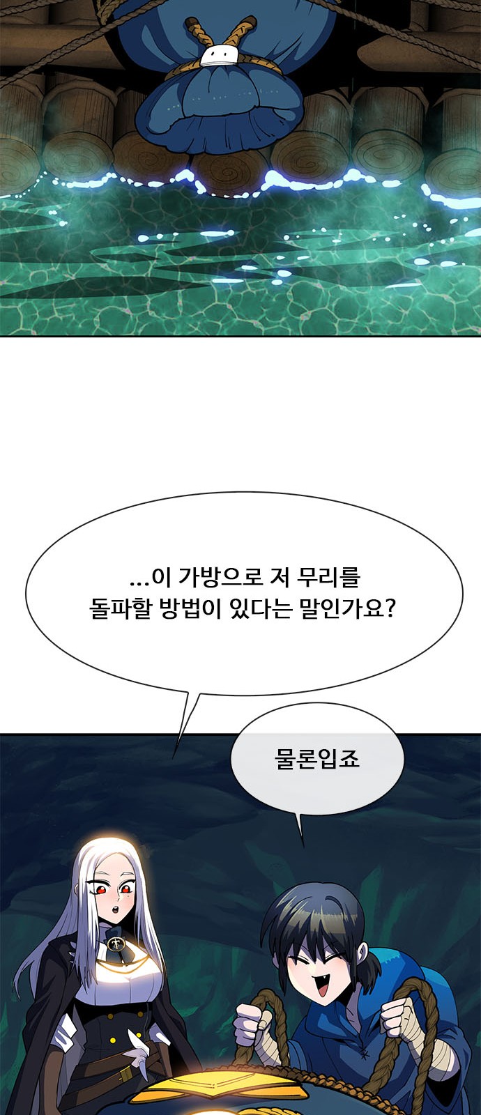 59 페이지