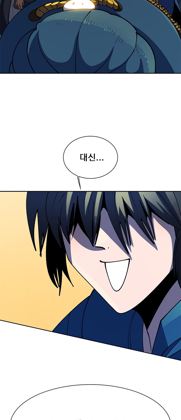 60 페이지