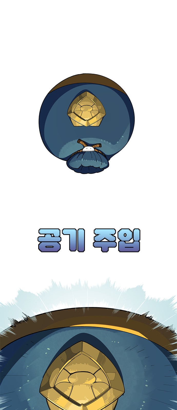 63 페이지