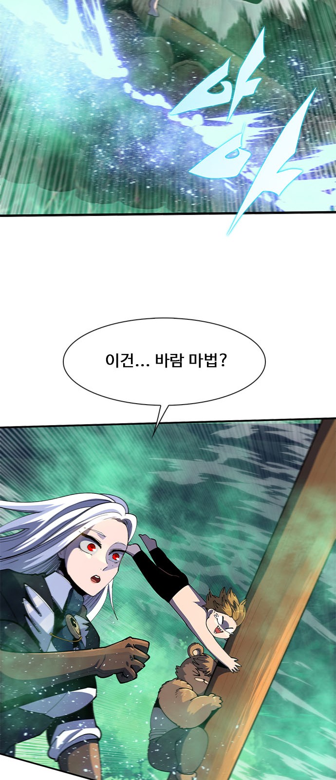 67 페이지