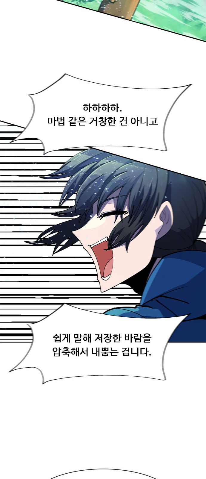 68 페이지