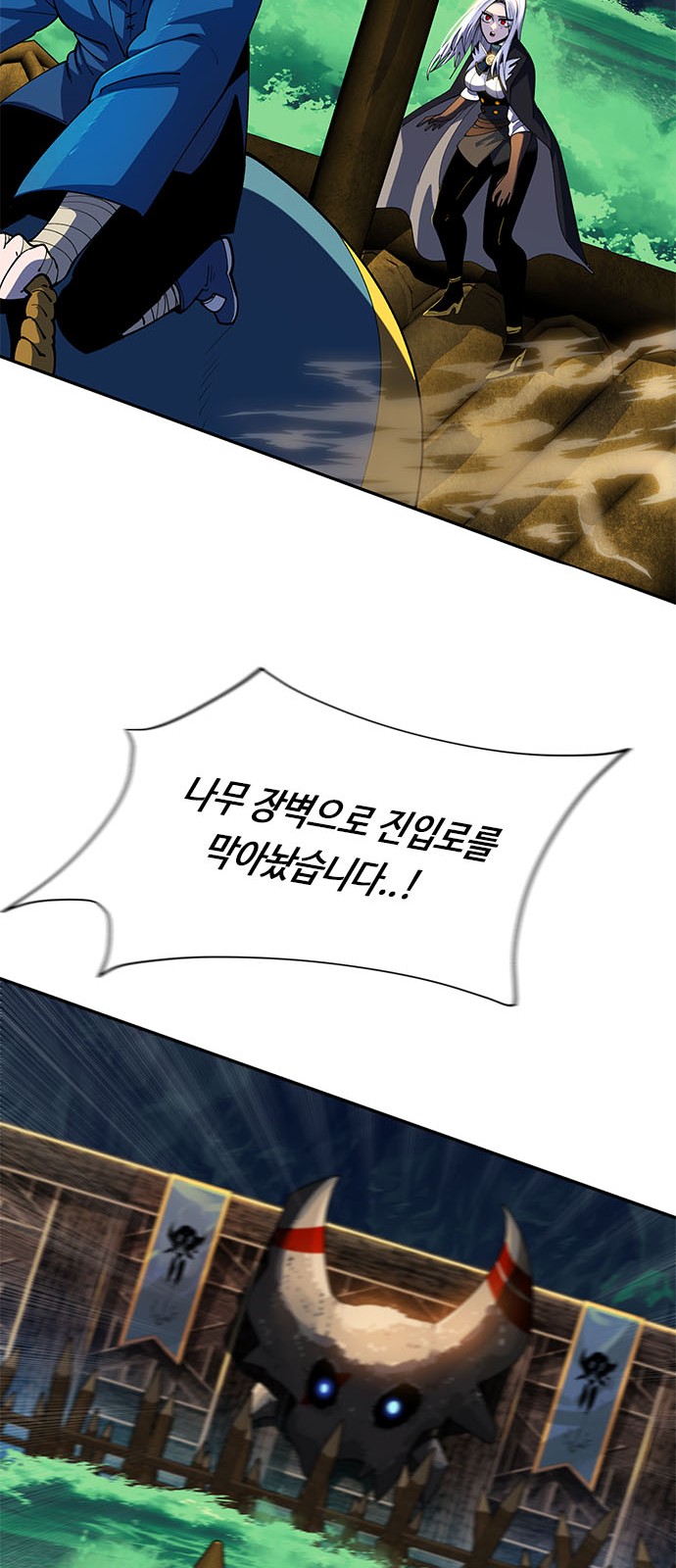76 페이지