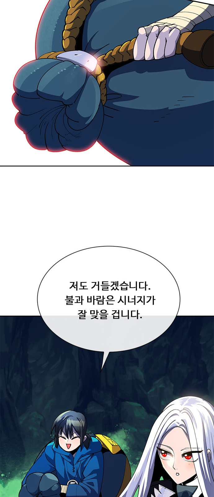 80 페이지