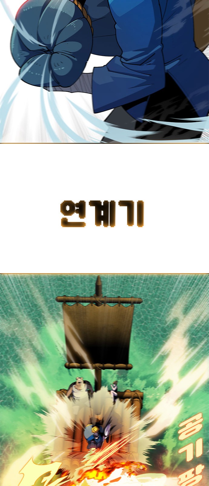 83 페이지