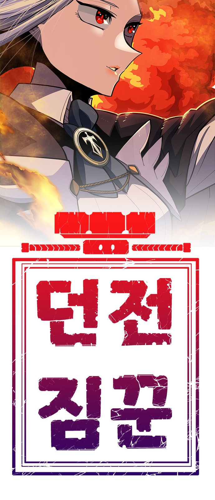 91 페이지