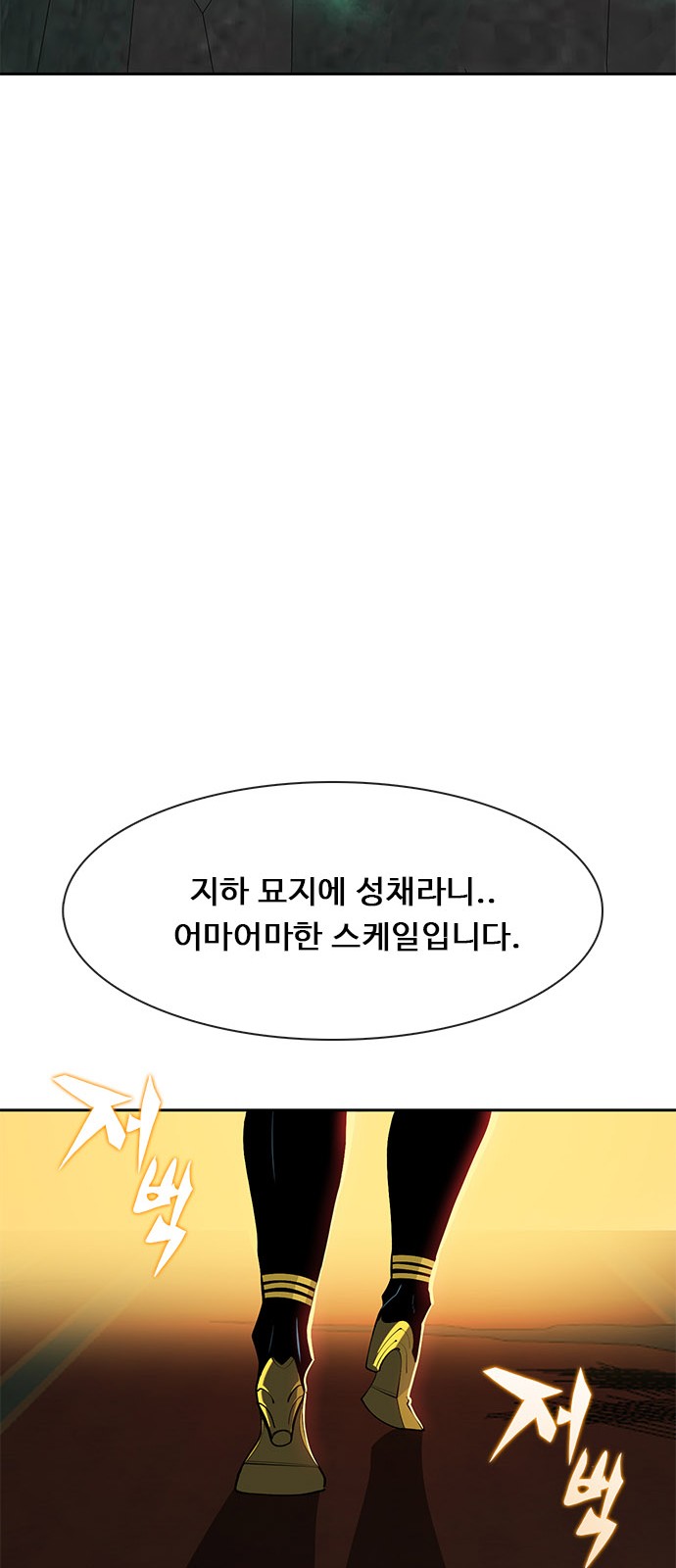 96 페이지