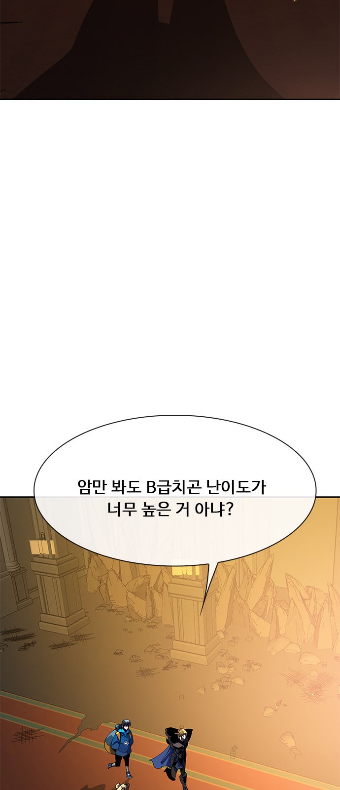 97 페이지