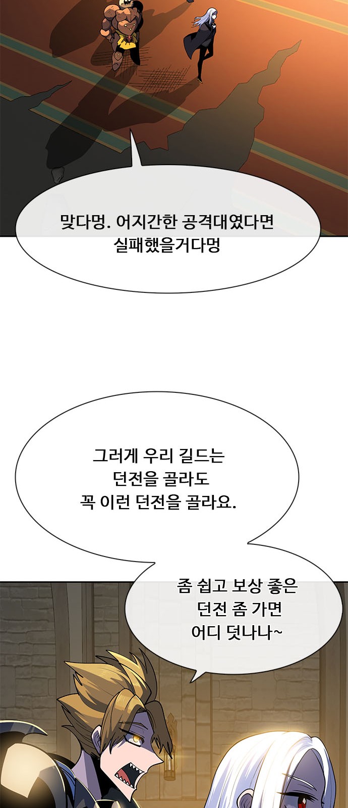 98 페이지