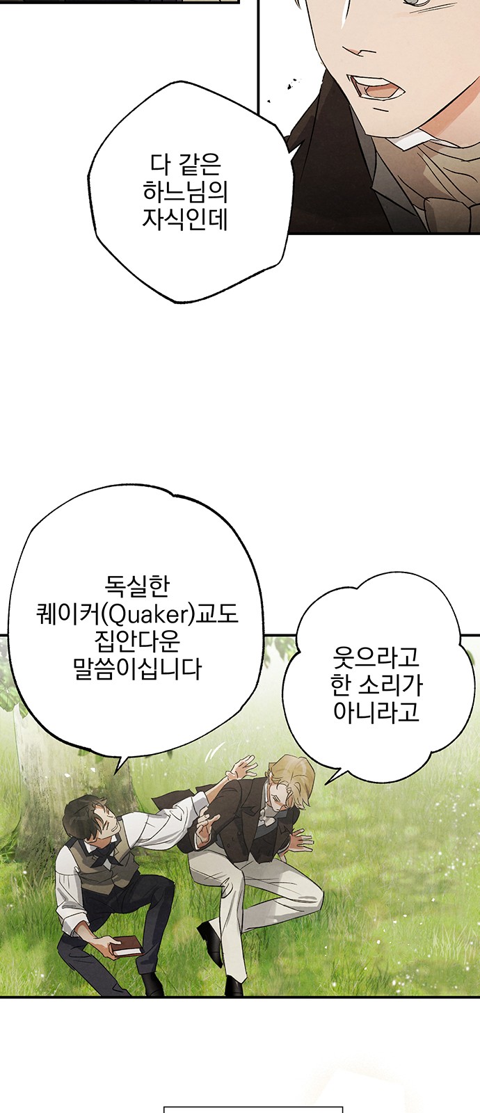 45 페이지