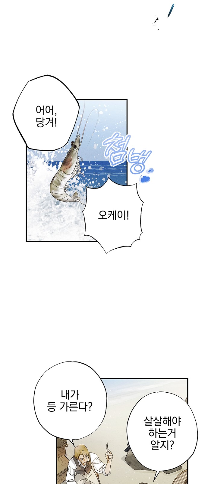 53 페이지